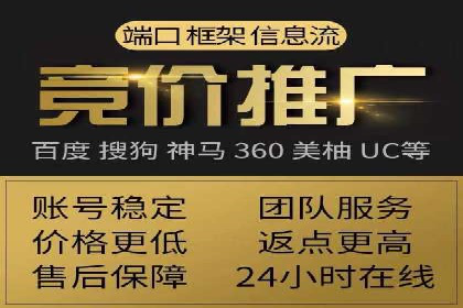 百度竞价推广运营实战：某行业领先企业的经验分享