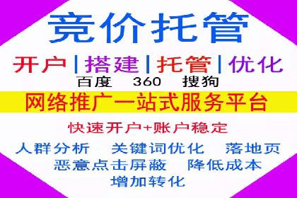百度广告推广的投放技巧与优化方法