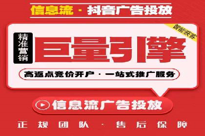 如何快速完成SEM竞价开户？经典案例剖析